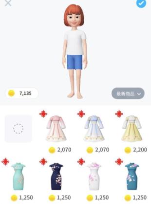 崽崽zepeto怎么搜索衣服 崽崽zepeto搜索衣服的操作方法